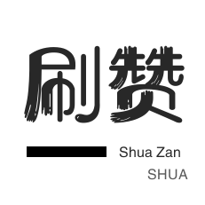 ks推广自助网站,ks免费业务平台